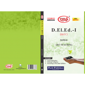 D.LED(BSTC) 1ST YEAR- ARTS TEACHING -TEXT BOOK (ENGLISH MEDIUM) PAPER-9